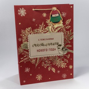 Пакет подарочный Крафт с тиснением "Новый год" (микс 436) 33*45*15 170г 1/20 1/120 Арт: 300436A