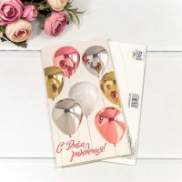 Конверт подарочный 16,5*9см 230 1/10 1/250 Арт: 003004/230