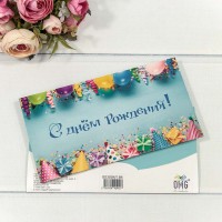 Конверт подарочный 16,5*9см 184 1/10 1/250 Арт: 003004/184