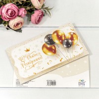 Конверт подарочный 16,5*9см 185 1/10 1/250 Арт: 003004/185