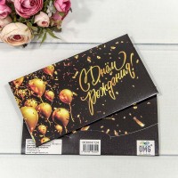 Конверт подарочный 16,5*9см 124 1/10 1/250 Арт: 003004/124